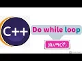 C tutorial do while loop