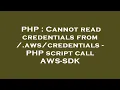 PHP Cannot read credentials from - PHP script call AWS-SDK