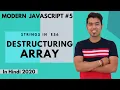ES6 Tutorial Array Destructuring in ES6 in JavaScript in Hindi 2020