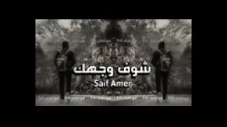 جديد عراقي 2022 انته واحد عندي ابد ماله مكانه بشر عادي مصمب الرشدان 