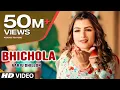 Lagu Bhichola (Official Video) Aarju Dhillon Mohit Sharma | Devender Fauji | New Haryanvi Song 2026