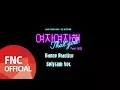 Lagu 정용화 (Jung Yong Hwa) - 여자여자해 (That Girl) 안무 영상 셀프캠 Ver.