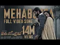 Download Lagu Mehabooba Video Song (Malayalam) | KGF Chapter 2 | RockingStar Yash | Prashanth Neel | Ravi Basrur