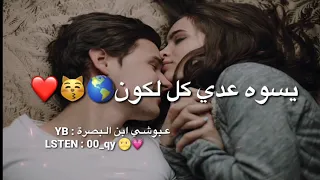 بس حضنك نور الزين ومصطفى العبدالله مع الكلمات 