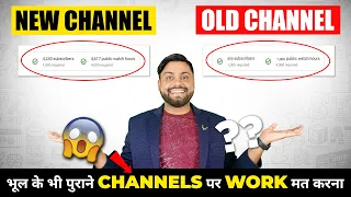 Download Old YouTube Channel Vs New YouTube channel Growth || Monetization Complete In 15 days MP3
