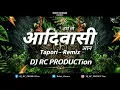 Download Lagu Hum To Aadivasi Aan | 9 August Aadivasi Divas Special 2025 | Tapori - Remix | DJ RC PRODUCTion