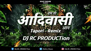 hum to aadivasi aan 9 august aadivasi divas special 2025 tapori remix dj rc production