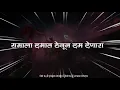 Download Lagu || Sambhaji Maharaj Status || Sambhaji Maharaj Jayanti Status 2020 || Shambhu Raje Jayanti Status ||