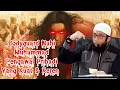 Download Lagu Bodyguard Nabi Muhammad Pengawal Pribadi Yang Kuat \u0026 Keren❗ ⛓️👳‍♂️| Ustadz  Khalid Basalamah