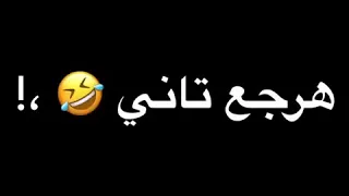 اغنيه هلا والله ع الرخيصه كلبة الجنيه  اغنيه هلا والله ع الرخيصه كلبة الجنيه