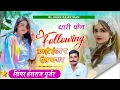 Download Lagu #trending ~ थारी फेन following तगड़ी इंस्टा प रील बणाव !! #Singer Hansraj Gurjar, golu rawal