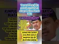 Download Lagu KUMPULAN LAGU BUAT KDM VIRAL CIPT SOPANTEA#GUBERNUR JABAR#HIBURAN#DEdI MULYADI