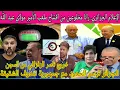 Download Lagu الإعلام الجزائري مخلوع من افتتاح ملعب الأمير مولاي عبد الله غدا/بن قرينة يرسّم حدود الجزائر مع تندوف