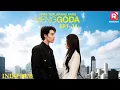 Download Lagu [INDO DUB] Skandal dengan CEO? Semua sudah rencananya dari awal! | Cinta Terlarang yang Menggoda