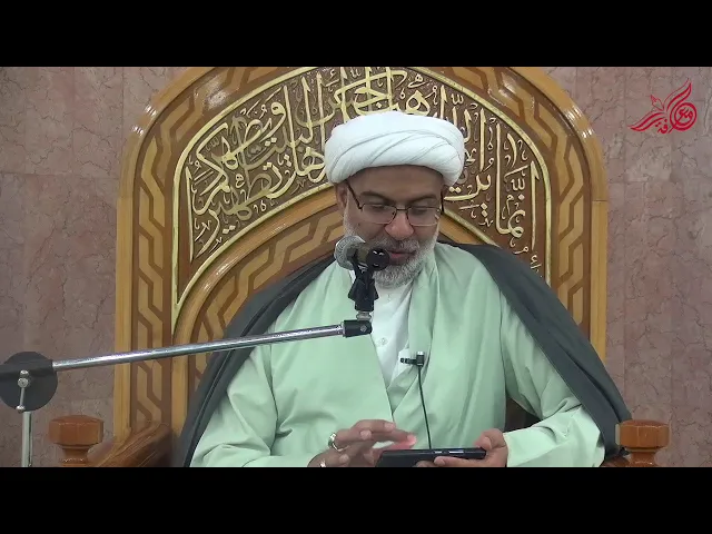علاج الحسد والتخلص منه - سماحة الشيخ هاني البناء