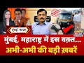 Mumbai Fast 25 Top 25 News Mumbai Today News 19 August 2026 Mumbai