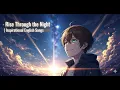 Download Lagu Top song 2025 ✨ Rise Through the Night | Inspirational English Songs ✨