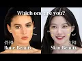 Are you Bone-Beauty or Skin-Beauty Find Best Makeup Style