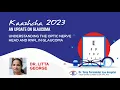 Understanding The Optic nerve head and RNFL in Glaucoma Dr Litta George Kaazhcha 2023