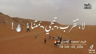 مجروده ياللي ماتعرف قيمتنا دندنها