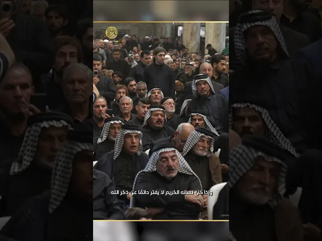 ⁣السيد الصافي : رئيس الموكب لا بد أن يكون أبًا للجميع