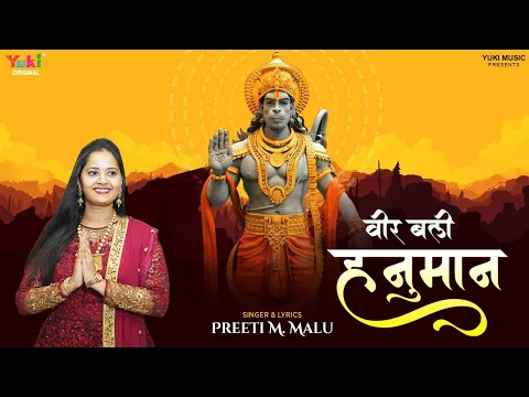 Lyricspandits: The Best Way To Explore Lyrics With Meannings Latest Bhajan Lyrics