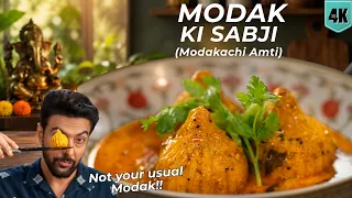 Ganpati Special Modak Curry | झणझणीत मोदकाची आमटी | Savoury Modak Amti curry | Chef Ranveer Brar