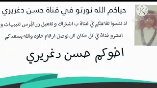 الله يسامح قلبك الي احبو صوت الفنان يحيى هزازي 