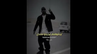 باجي بديك علي عينك   تصميم فيديوهات  حالات واتس  مهرجانات جديدة  اكسبلور  مصطفي الجن دندنها