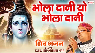 maithili shiv bhajan maithili kawad song