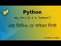 Complete Python List Tutorial List Indexing Slicing Methods