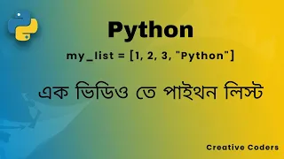 Complete Python List Tutorial List Indexing Slicing Methods