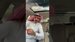 شوقر دادي 