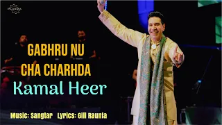 Gabhru Nu Cha Charhda - Kamal Heer
