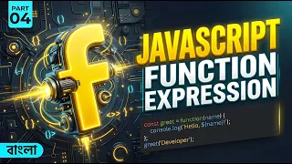JavaScript Function Expression Tutorial in Bangla Part 04 JS Course