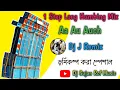 Download Lagu Aa Au Auch (1 Step Long Humbing Mix 2022)~Dj J Remix