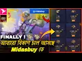 Midasbuy Buy Uc From Bkash Midasbuy Purchase Pubg UC by Bkash