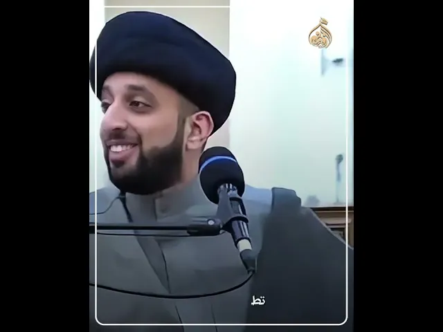 ⁣الهدية بين الزوجين | السيد موسى العلي