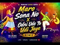 Maro Sona No × Odni Ude To Udi Jaye | NEW GARBA REMIX 2026 | Navratri Special