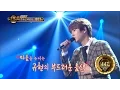 Download Lagu 【TVPP】 KyuHyun(Super Junior) - If It Was Me , 규현(슈퍼주니어) - 나였으면 @Duet Song Festival