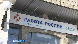Омский ОПК предлагает новые вакансии