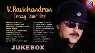 🔴LIVE : V. Ravichandran Crazy Star Hits -  Jukebox | V. Ravichandran Super Hit Songs | Akash Audio