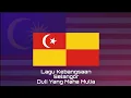 Download Lagu Lagu Kebangsaan SELANGOR - Duli Yang Maha Mulia