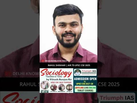 UPSC Mentor के नाम पर मत फँसना!