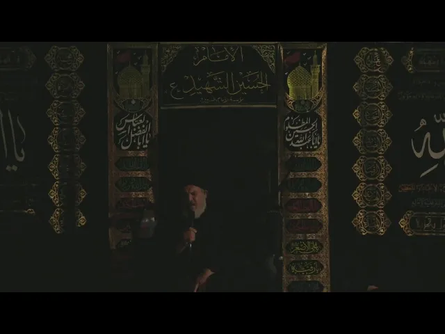 ⁣مجلس الليلة 11 - محرم الحرام 1445