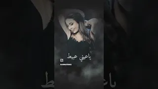 جنات   يا عيني عبيط  اكسبلور دندنها