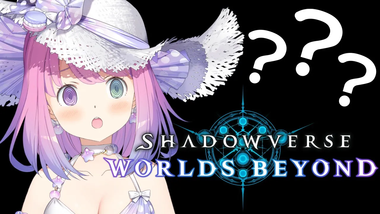 【 Shadowverse: Worlds Beyond 】初めてのカードゲームに挑戦なのら…？！？！【姫森ルーナ/ホロライブ】