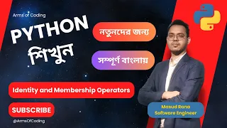 Identity and Membership Operators 15 Python Bangla Full Course