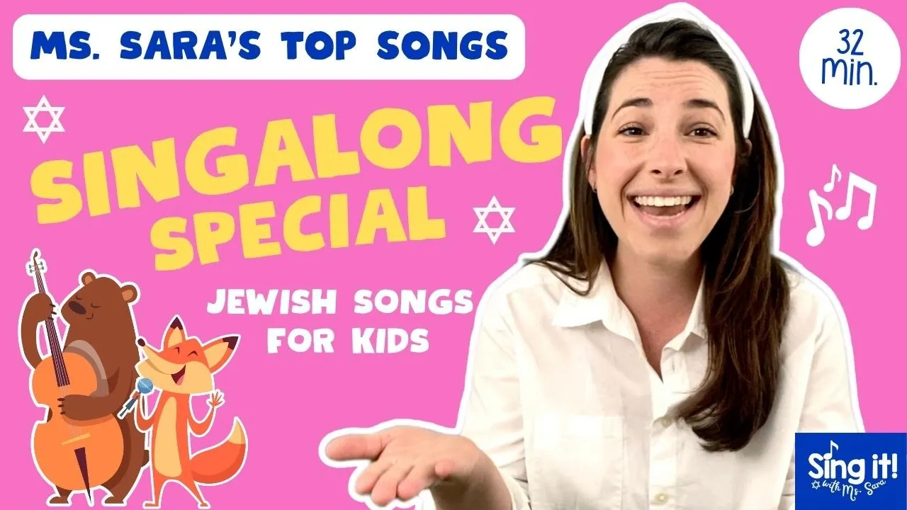 SINGALONG SPECIAL EPISODE | Compilation, Sing with Ms. Sara | #Jewish Songs and #Nursery Rhymes SINGALONG SPECIAL EPISODE | Compilation, Sing with Ms. Sara | #Jewish Songs and #Nursery Rhymes