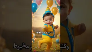 اغنيه اليوم العيد الفطر المبارك 2025 اغاني العيد الفطر 2025 